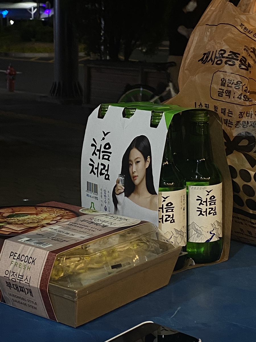 예똘 이미지