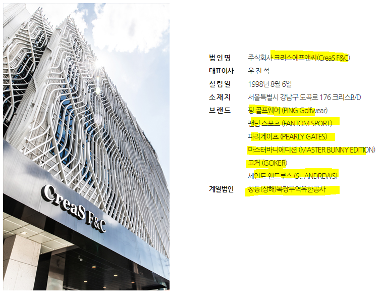에스씨개발주 이미지