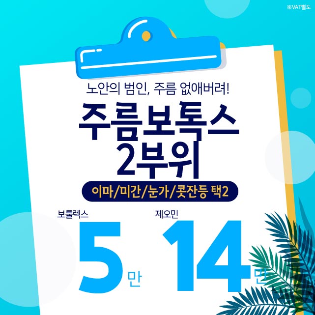 엄피부과의원 이미지