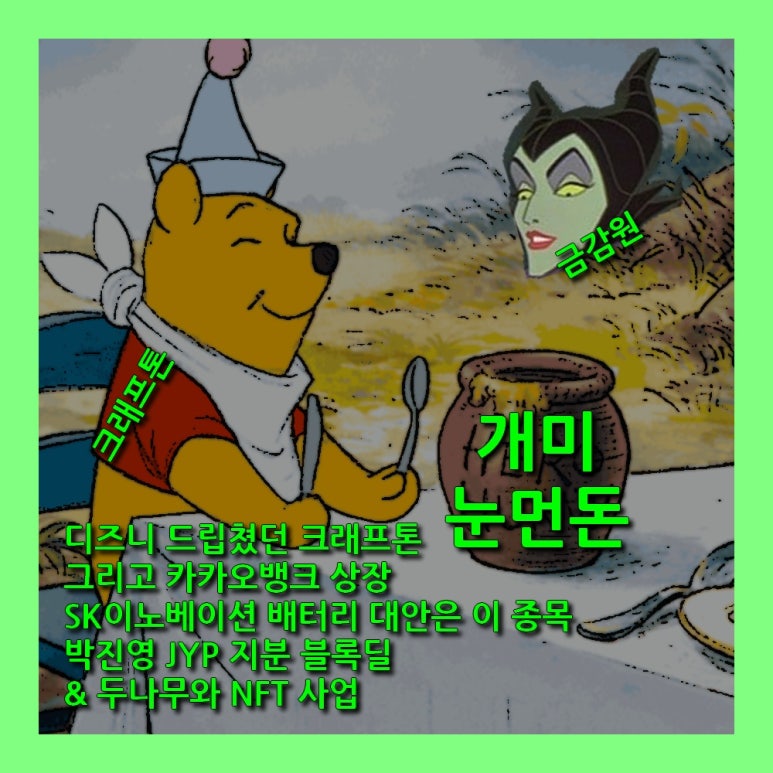 나무이노베이션 이미지