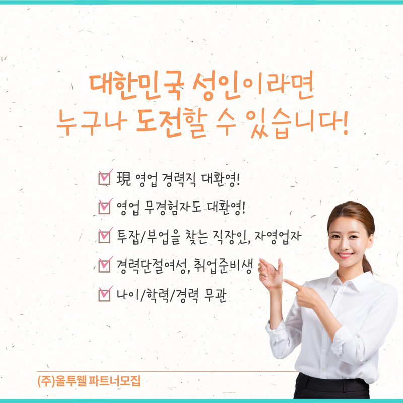 주식회사 현대렌탈서비스 이미지
