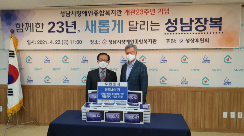 위트너스 이미지