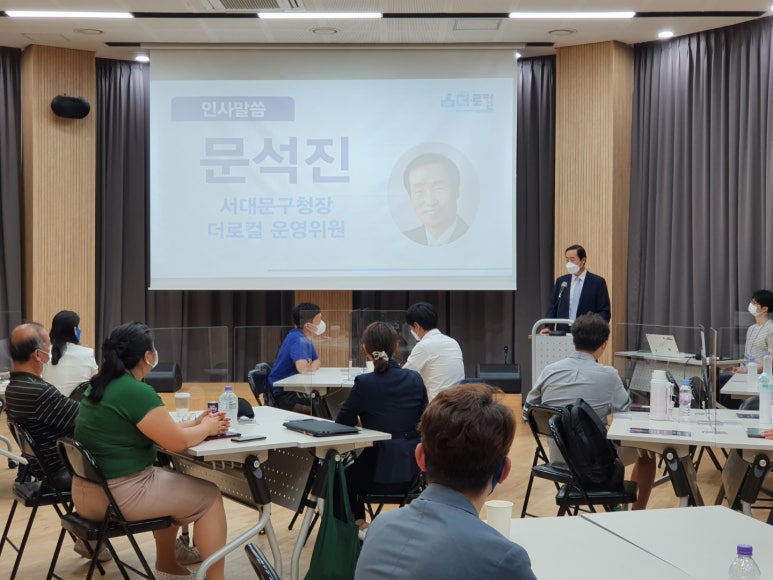 더로컬 이미지