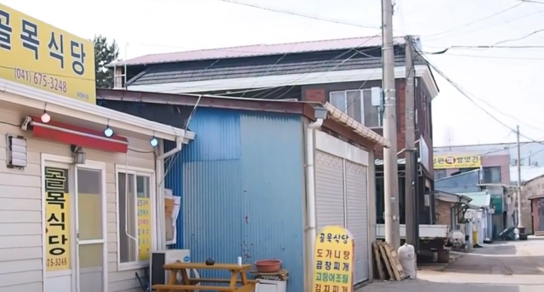 몽산포식당 이미지