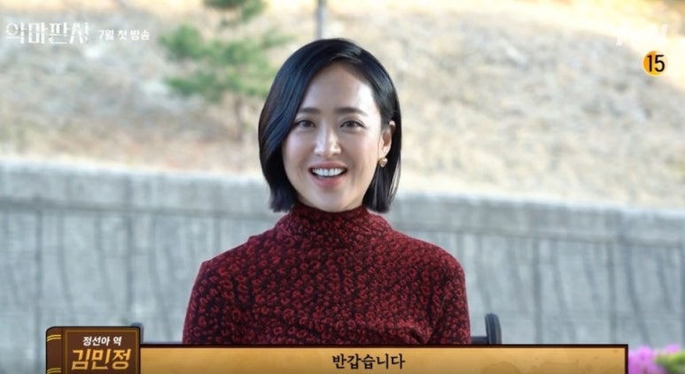 김민정 헤어 이미지