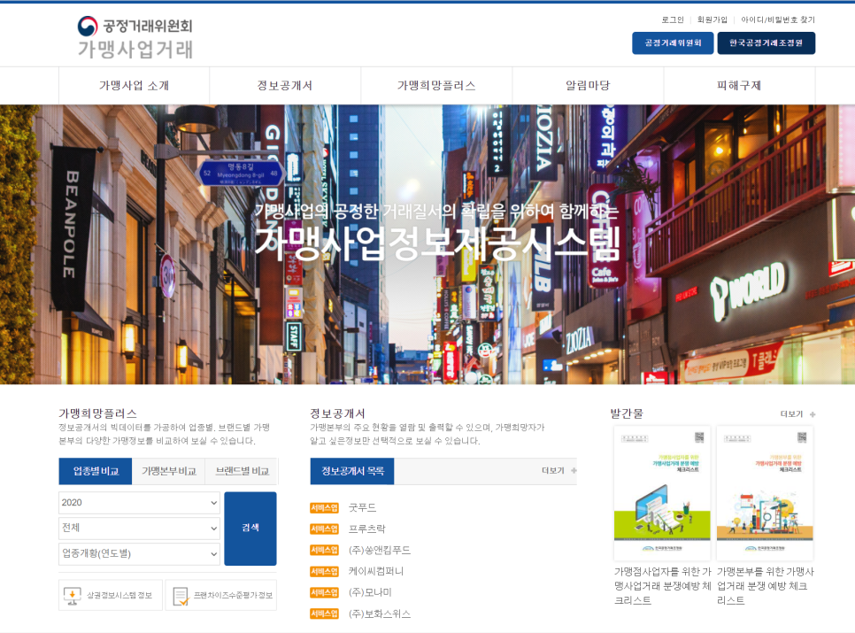 케이씨컴퍼니 이미지