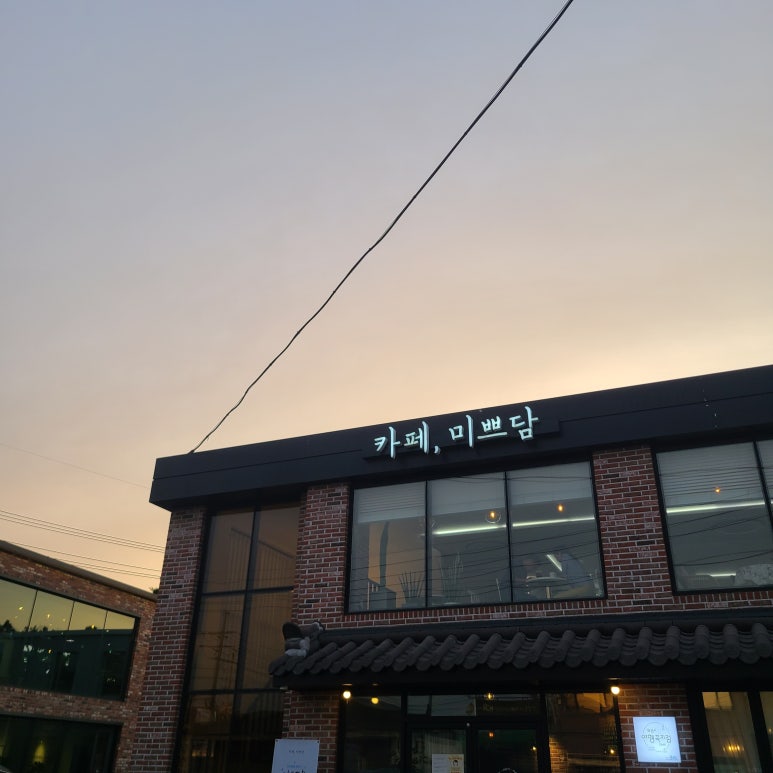 카페,미쁘담 이미지