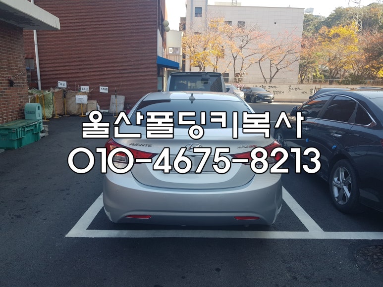 자동차키분실열쇠출장 이미지