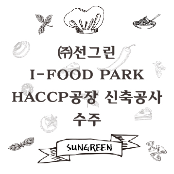 (주)선그린 이미지