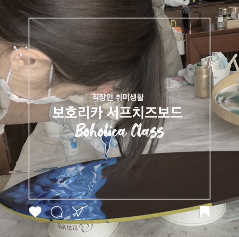 보호리카 이미지