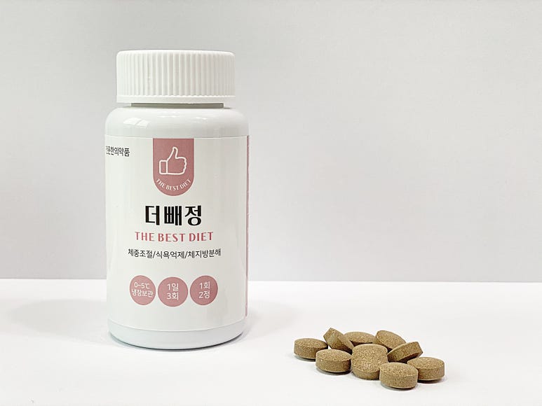 베스트한의원 이미지