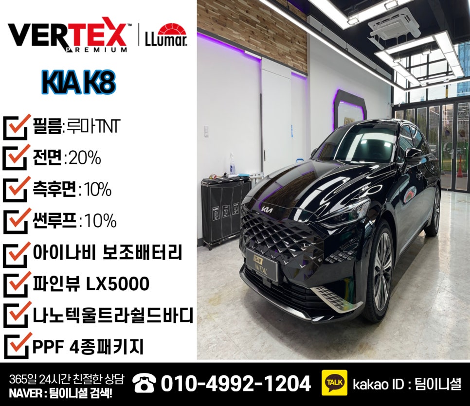 팀이니셜 이미지