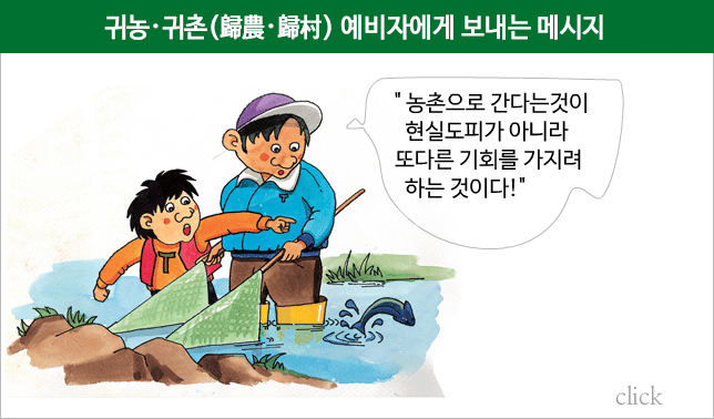 올바른농원 이미지