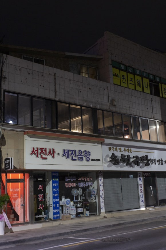 세진음향 이미지