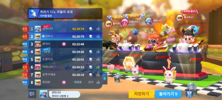 파스쿠찌안양명학역점 이미지