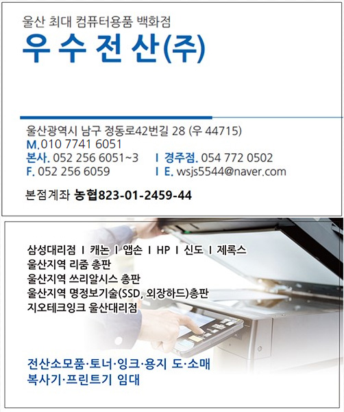 무거동컴퓨터수리노트북수리 이미지