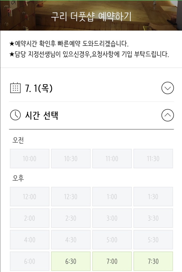 더풋샵 이미지