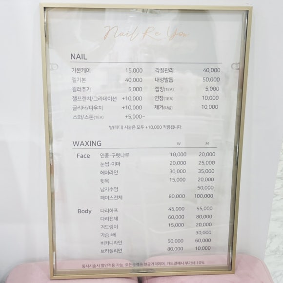 네일리유 이미지