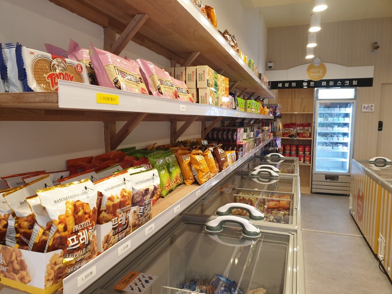 아이스크림천국 이미지