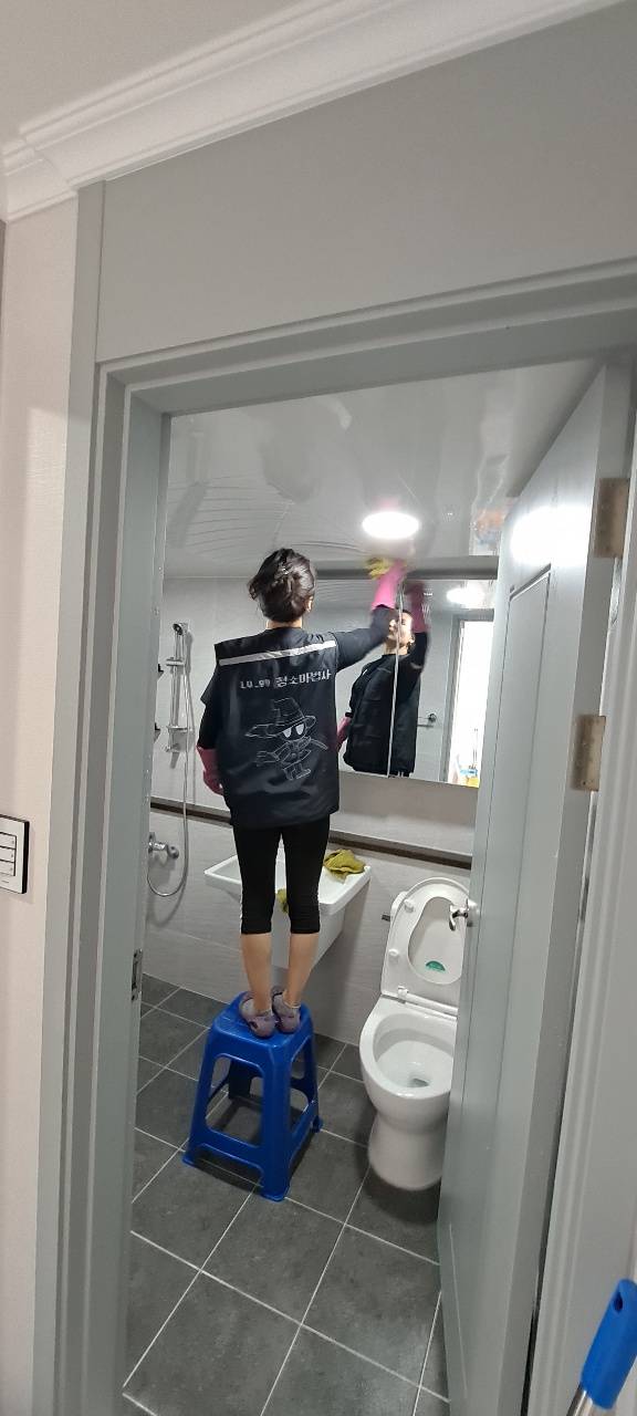 청소마법사 이미지