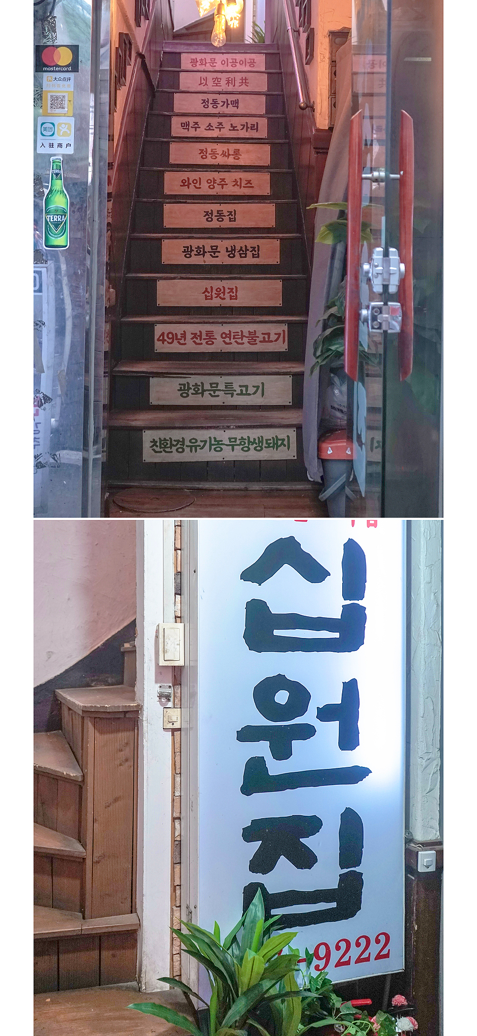 이층싸롱 이미지