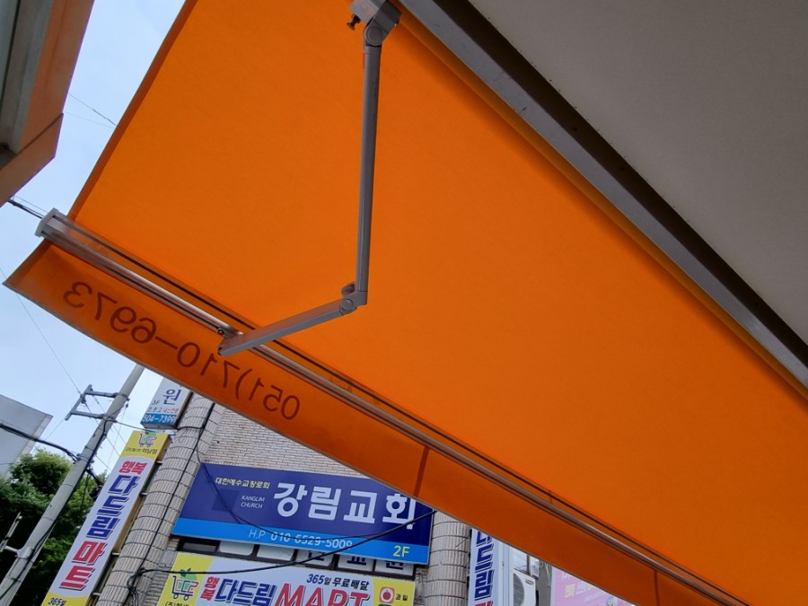 유건축산 이미지