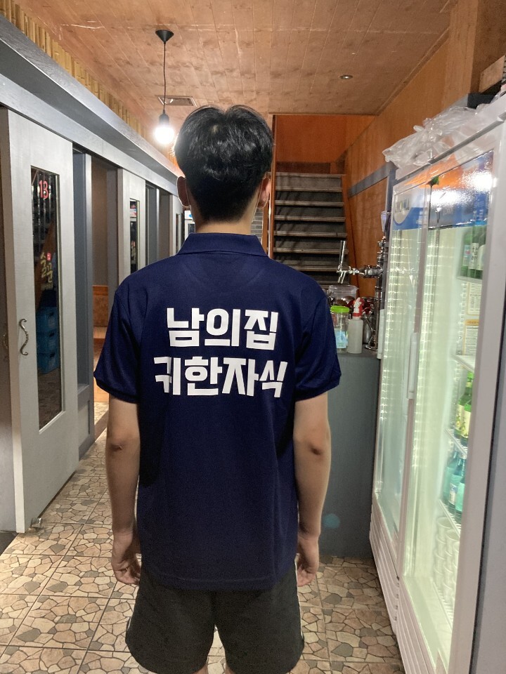 하나로문구 이미지