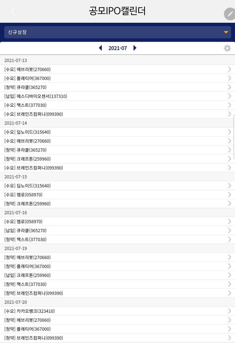 에이치케이컴퍼니 이미지