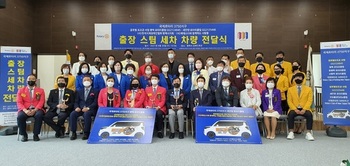 스팀세차클럽 이미지
