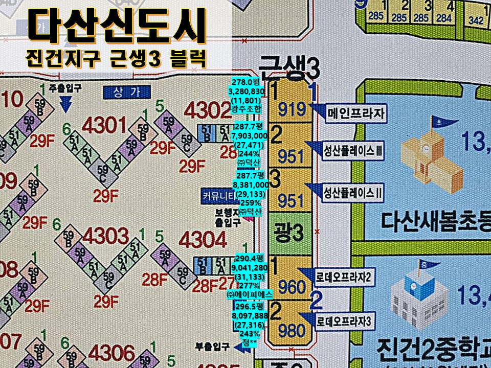 (주)에이피에스 이미지