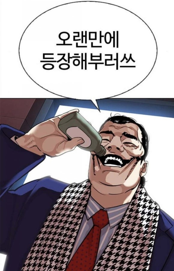 부천뻐끔뻐끔전자담배 이미지