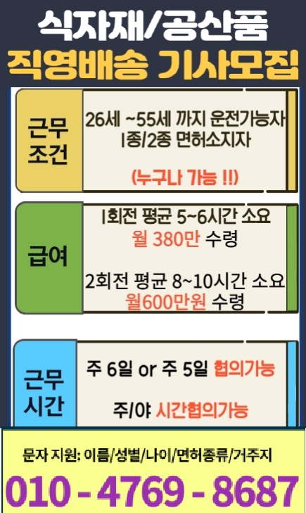 제이씨운송 이미지