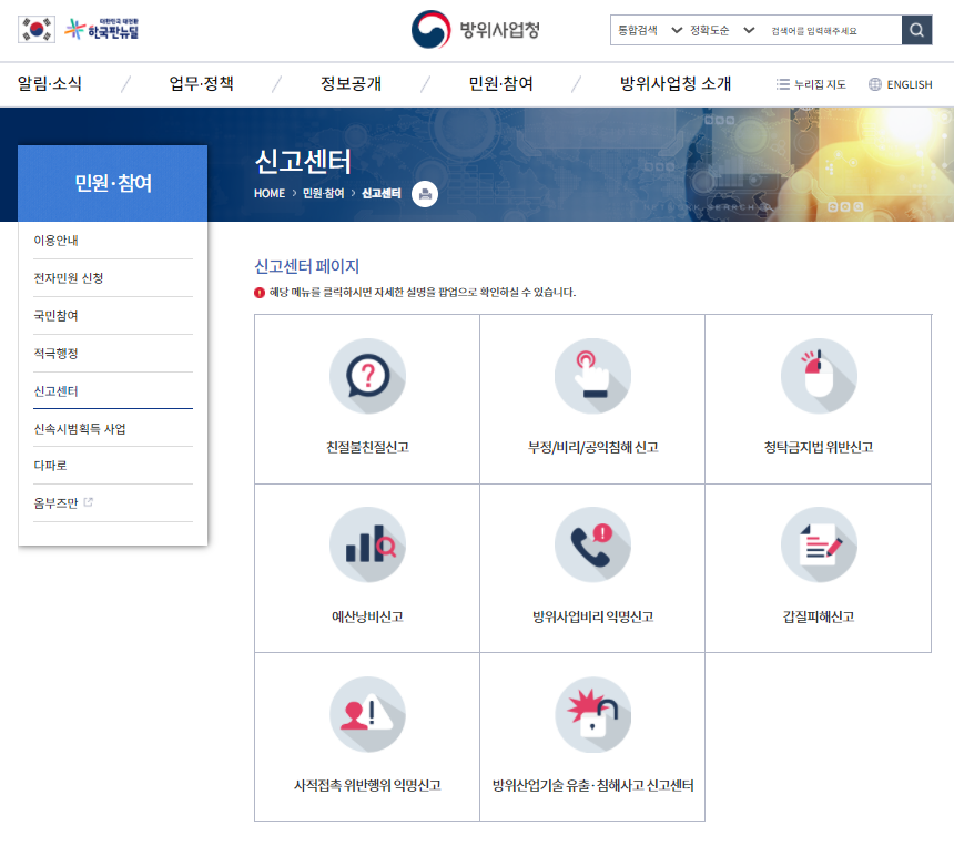 백두인력개발 이미지