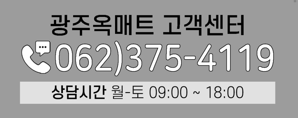 한광의료기 이미지