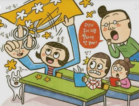 공감영어교습소 이미지