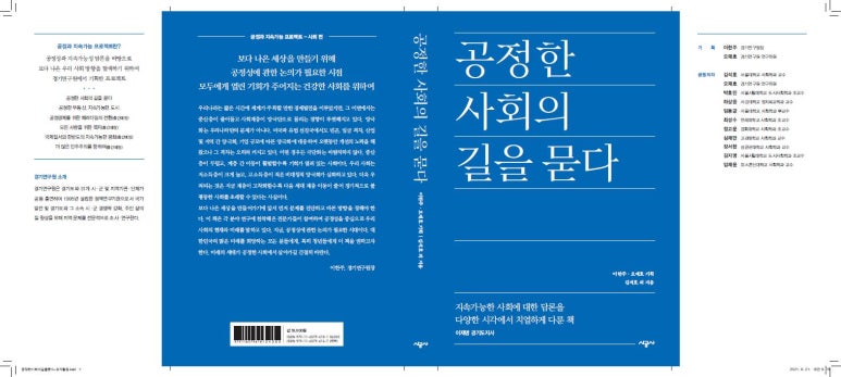 우리가치연구원 이미지