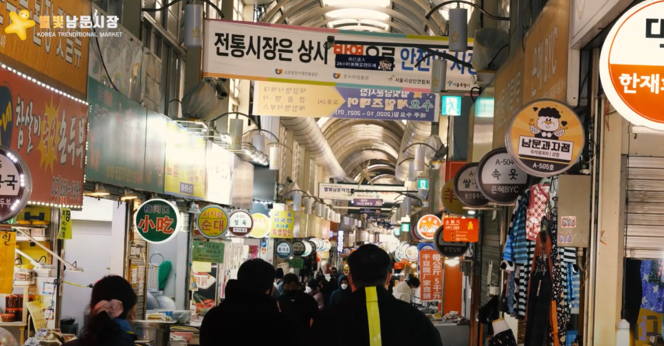 남문잡화 이미지