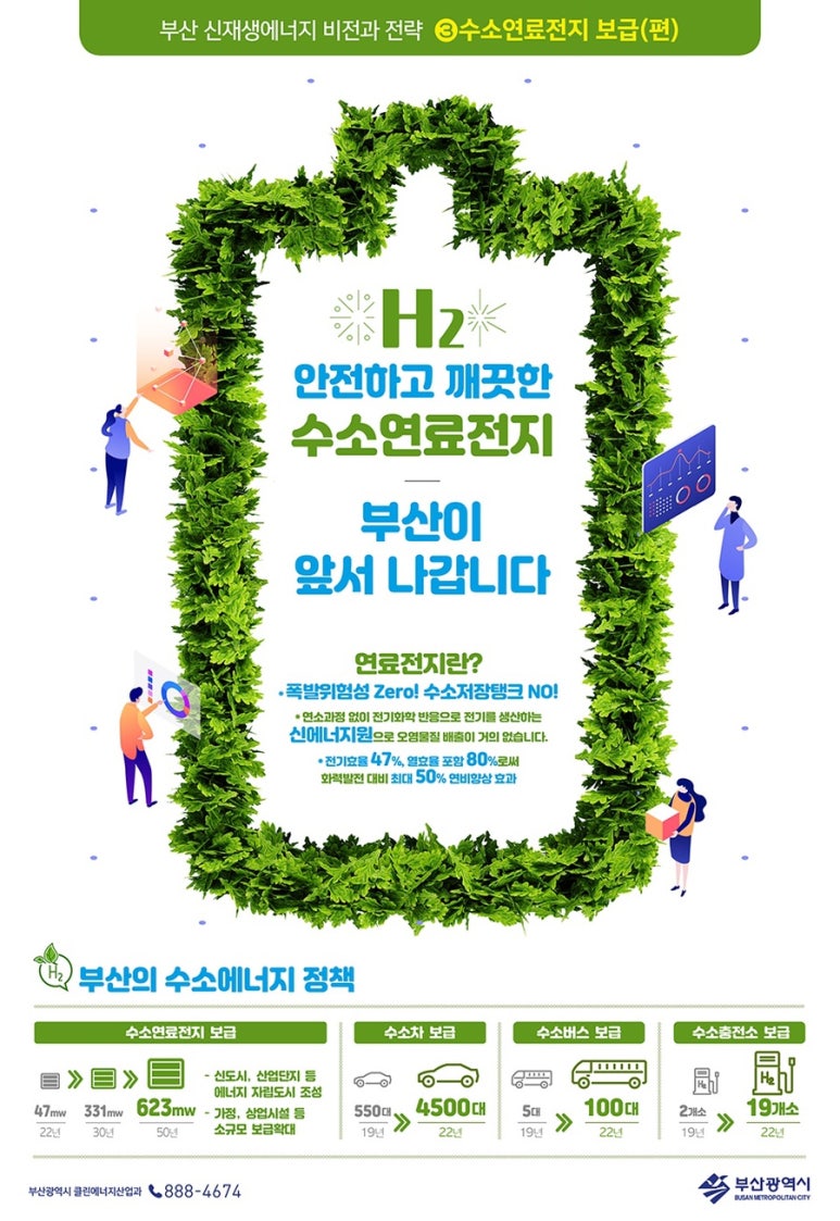 비전클린 이미지
