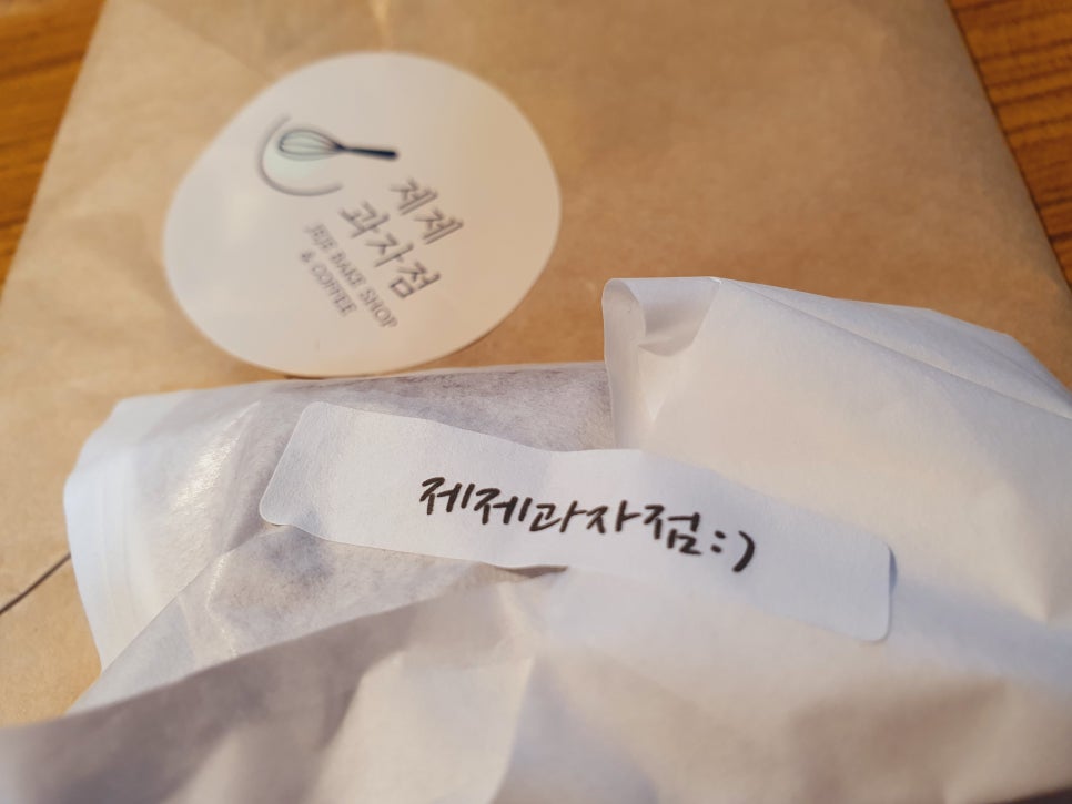 제제캐러멜 이미지