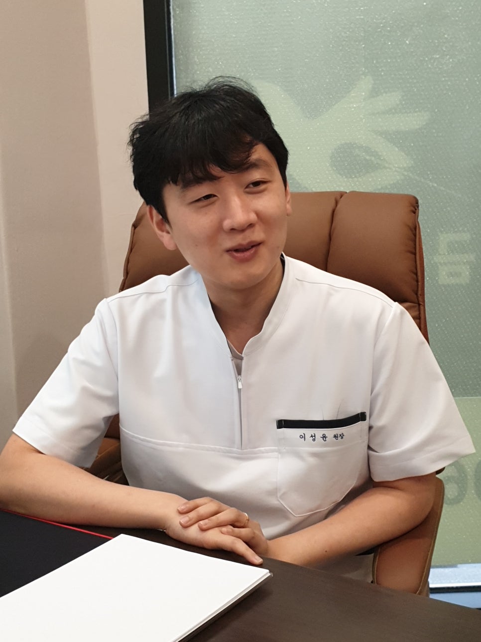 금손한의원 이미지