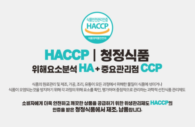 한국유통정육 이미지