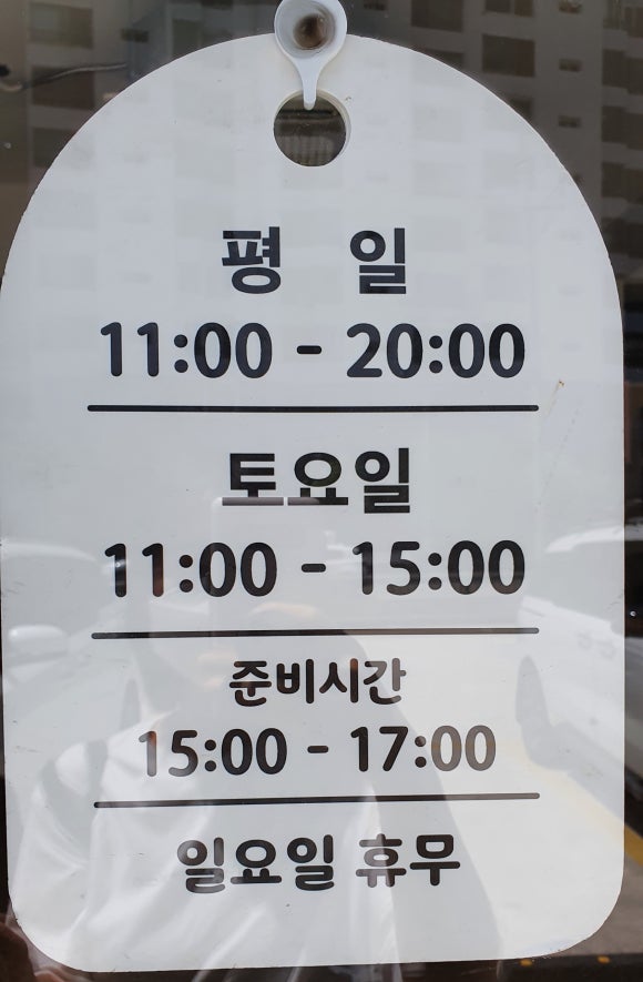 다람쥐키친 이미지
