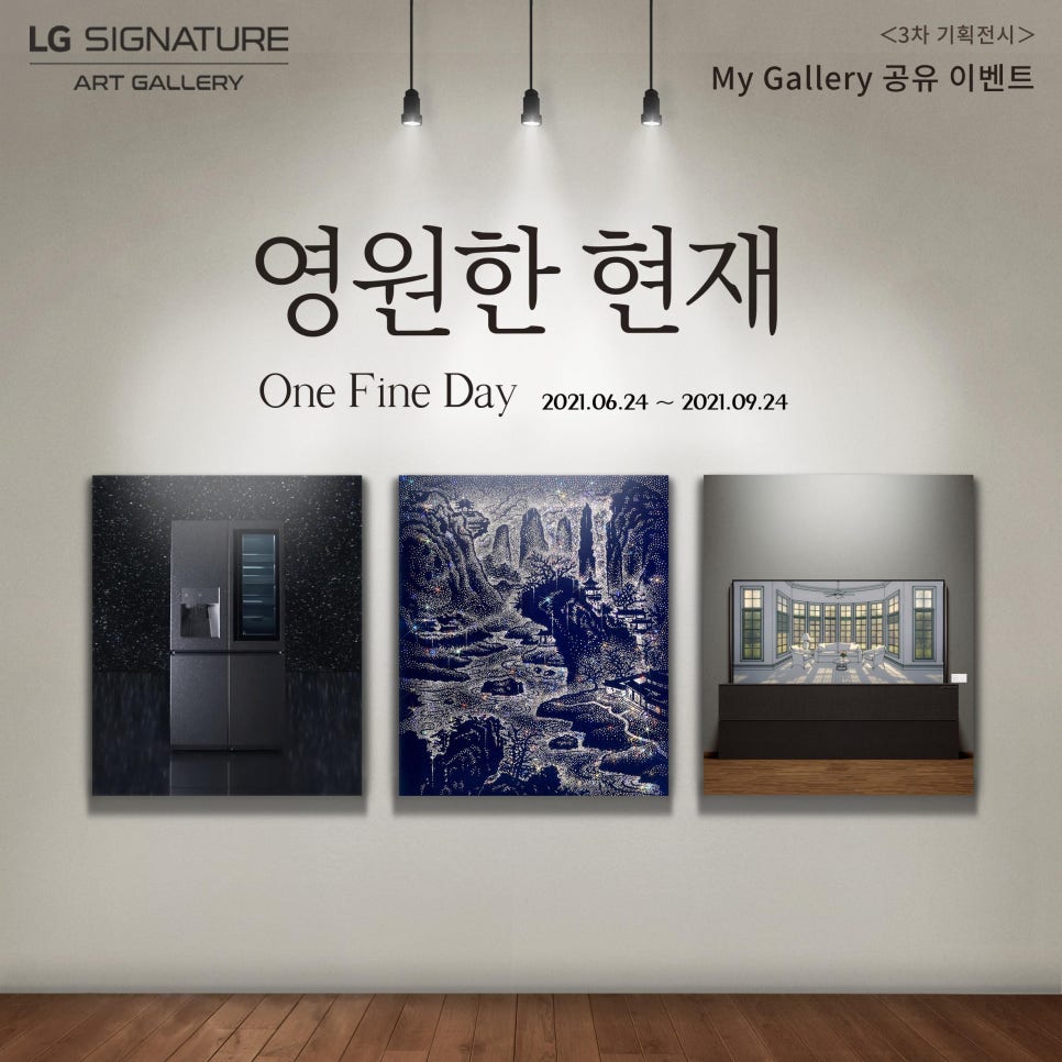 갤러리(Gallery) 이미지