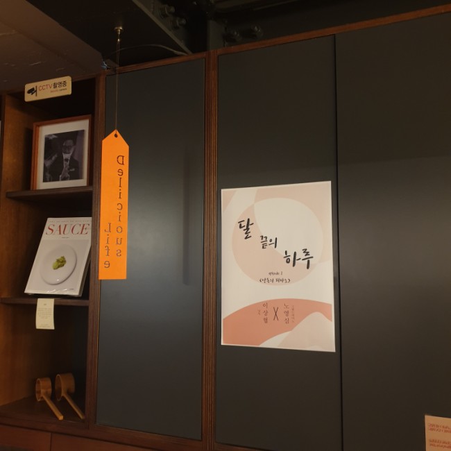 핸섬살롱 이미지