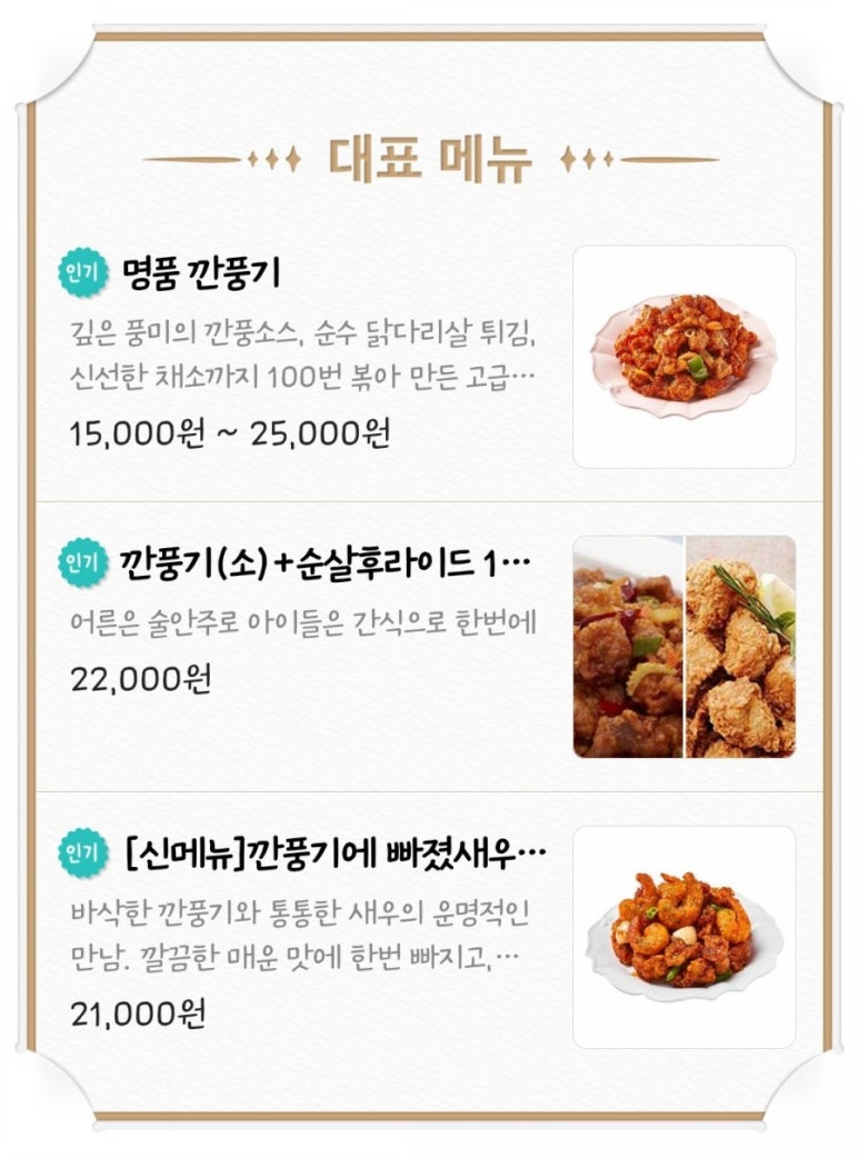 깐튀남 이미지