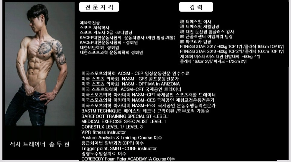에스핏스포츠 이미지