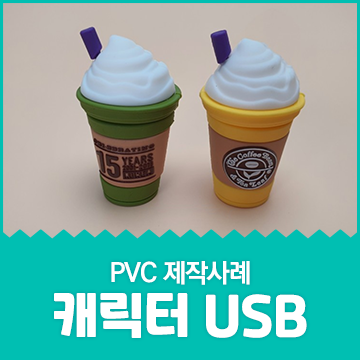 파라프라 팩토리 이미지