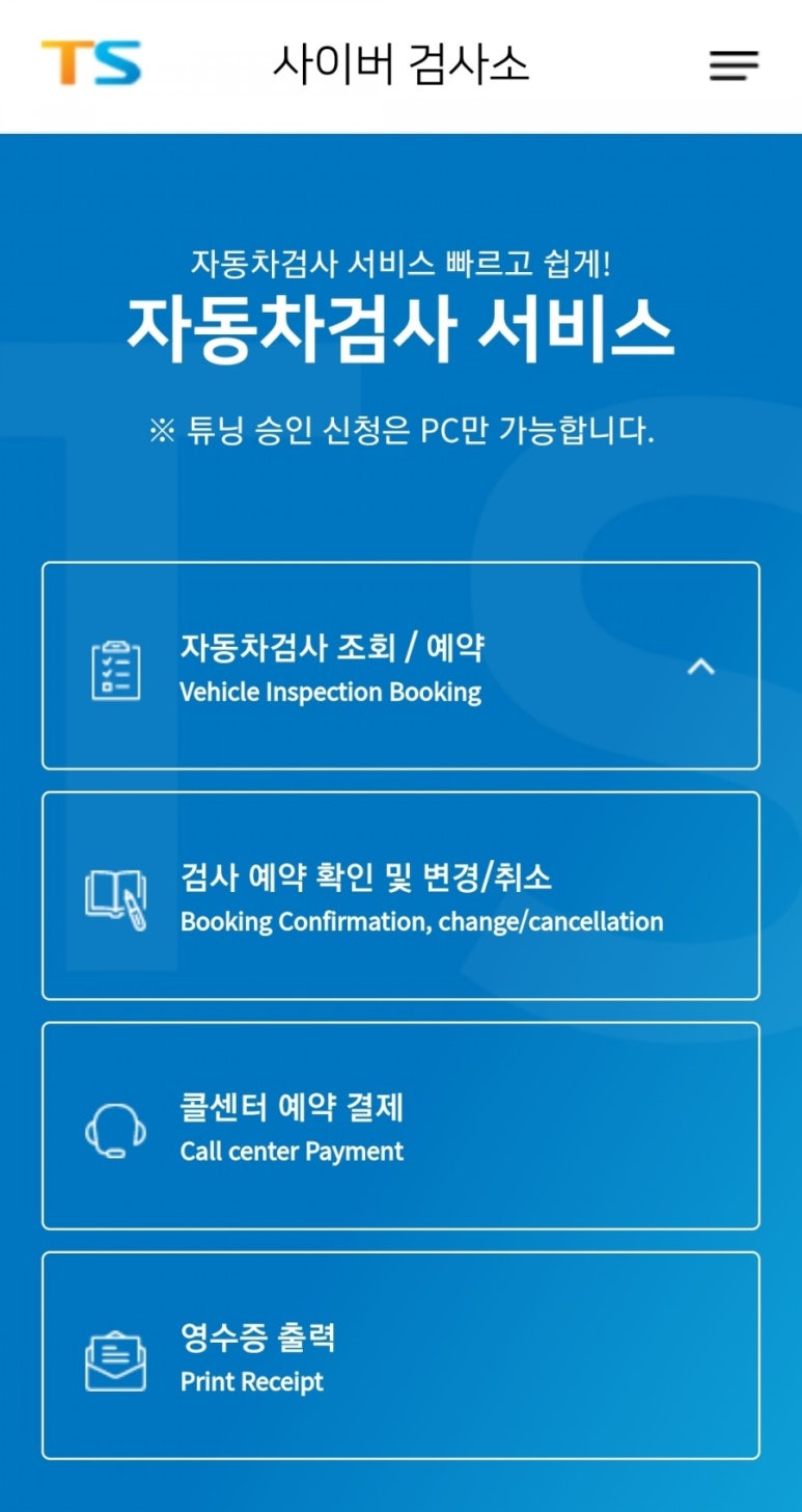 종합자동차 이미지