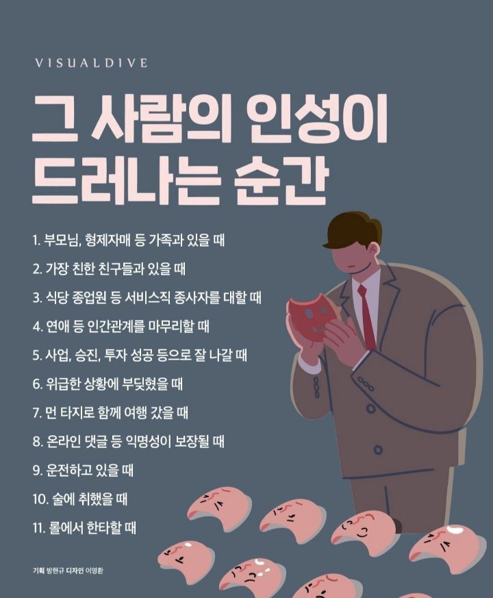 마타비 이미지