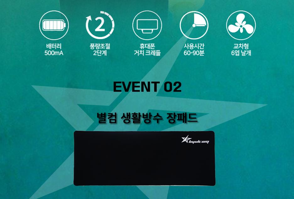 별컴 이미지